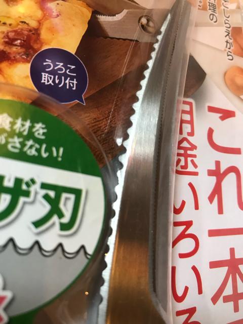 送料込み 新品未使用 萬能キッチンハサミ うろこ取り付 三機能ハサミ 2点 < インテリア/ライフ  送料込み 新品未使用 萬能キッチンハサミ うろこ取り付 三機能ハサミ 2点 < インテリア/ライフの