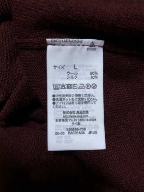 ●無印良品●今期ウールシルクセーター2枚+タンク4枚♪6枚セット★ < ブランド ●無印良品●今期ウールシルクセーター2枚+タンク4枚♪6枚セット★ < ブランドの