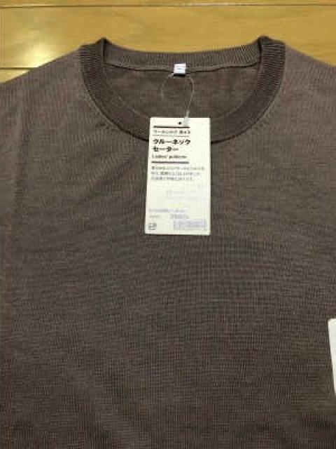 ●無印良品●今期ウールシルクセーター2枚+タンク4枚♪6枚セット★ < ブランド ●無印良品●今期ウールシルクセーター2枚+タンク4枚♪6枚セット★ < ブランドの