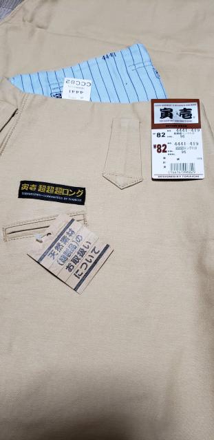 Јy4441Thx[Wz3O.82cm  jt@bV 