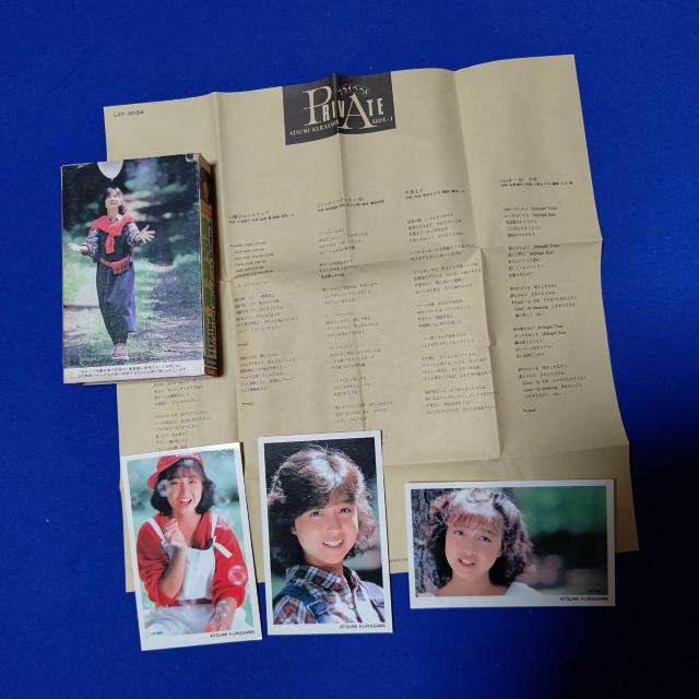 カセットテープ 倉沢淳美 '84 プライベート 2nd アルバム ある愛の詩 全10曲 < CD/DVD/ビデオ  カセットテープ 倉沢淳美 '84 プライベート 2nd アルバム ある愛の詩 全10曲 < CD/DVD/ビデオの