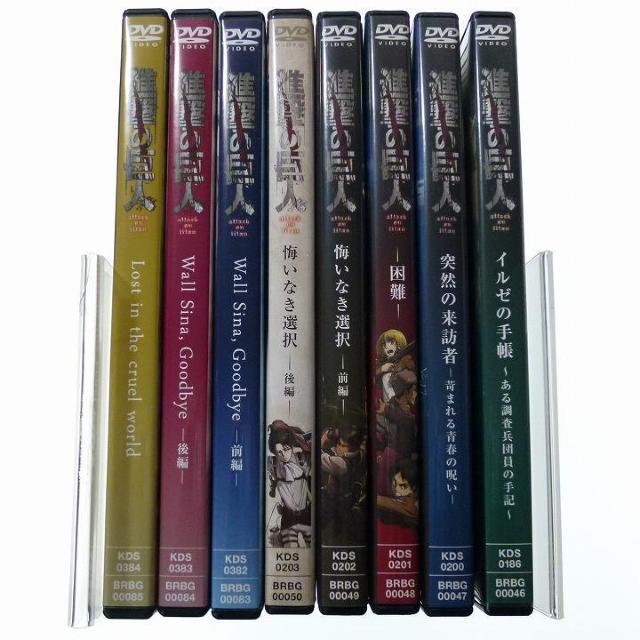 進撃の巨人 OVA 8巻 DVDのみ Wall Sina ,Goodbye  Lost in the cruel world 他 < CD/DVD/ビデオ  進撃の巨人 OVA 8巻 DVDのみ Wall Sina ,Goodbye  Lost in the cruel world 他  < CD/DVD/ビデオの