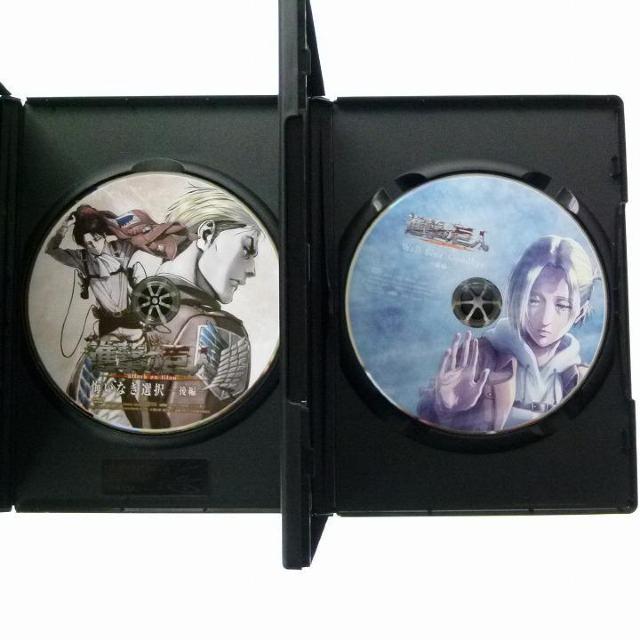 進撃の巨人 OVA 8巻 DVDのみ Wall Sina ,Goodbye  Lost in the cruel world 他 < CD/DVD/ビデオ  進撃の巨人 OVA 8巻 DVDのみ Wall Sina ,Goodbye  Lost in the cruel world 他 < CD/DVD/ビデオの