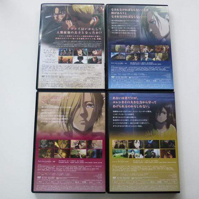 進撃の巨人 OVA 8巻 DVDのみ Wall Sina ,Goodbye  Lost in the cruel world 他 < CD/DVD/ビデオ  進撃の巨人 OVA 8巻 DVDのみ Wall Sina ,Goodbye  Lost in the cruel world 他 < CD/DVD/ビデオの