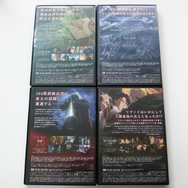 進撃の巨人 OVA 8巻 DVDのみ Wall Sina ,Goodbye  Lost in the cruel world 他 < CD/DVD/ビデオ  進撃の巨人 OVA 8巻 DVDのみ Wall Sina ,Goodbye  Lost in the cruel world 他 < CD/DVD/ビデオの