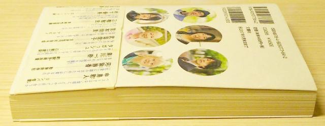顔ニモマケズ─どんな「見た目」でも幸せになれることを証明した9人の物語 < 本/雑誌  顔ニモマケズ─どんな「見た目」でも幸せになれることを証明した9人の物語 < 本/雑誌の