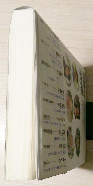 顔ニモマケズ─どんな「見た目」でも幸せになれることを証明した9人の物語 < 本/雑誌  顔ニモマケズ─どんな「見た目」でも幸せになれることを証明した9人の物語 < 本/雑誌の