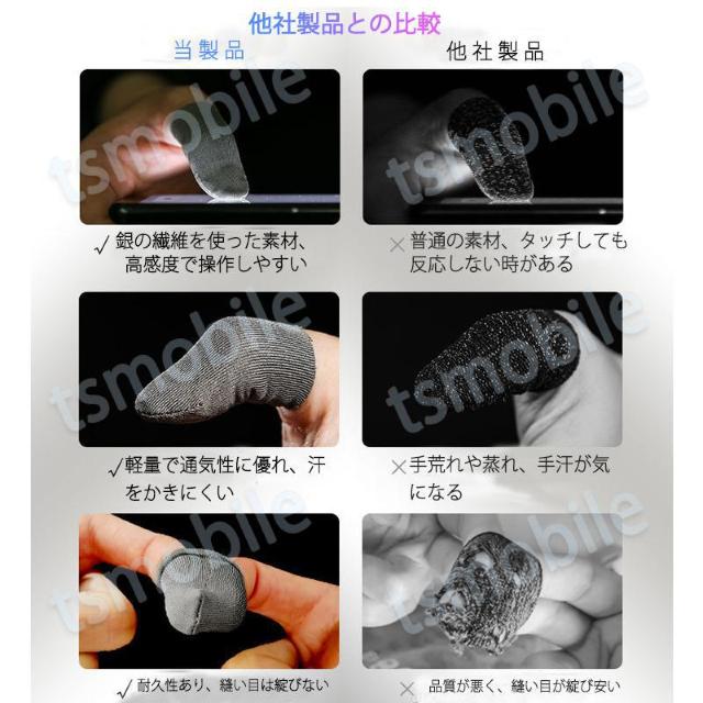 指サック 6枚入 スマホ タブレット iPhone iPad タッチパネル ノートパソコン マックブック Macbook操作 < 家電/AV  指サック 6枚入 スマホ タブレット iPhone iPad タッチパネル ノートパソコン マックブック Macbook操作 < 家電/AVの