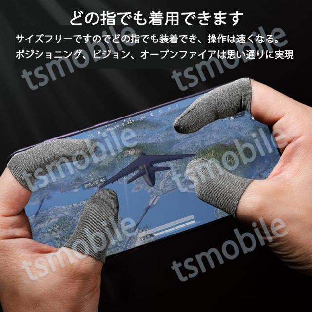 指サック 6枚入 スマホ タブレット iPhone iPad タッチパネル ノートパソコン マックブック Macbook操作 < 家電/AV  指サック 6枚入 スマホ タブレット iPhone iPad タッチパネル ノートパソコン マックブック Macbook操作 < 家電/AVの