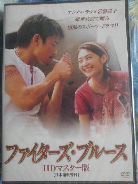 �t�@�C�^�[�Y�E�u���[�X  �� CD/DVD/�r�f�I�� 