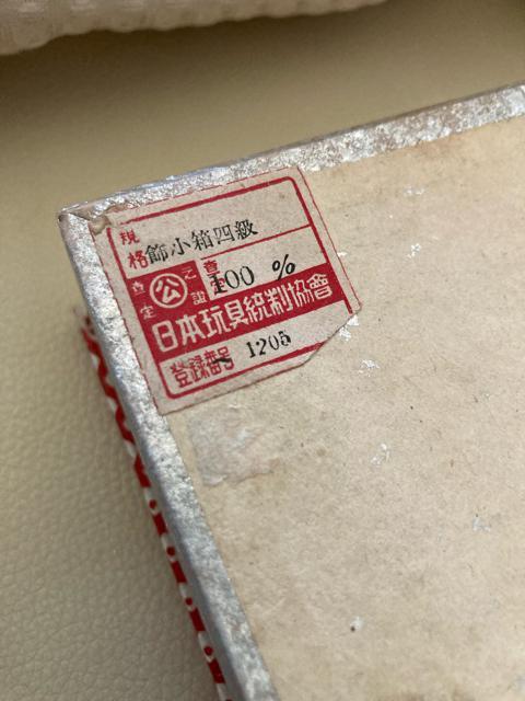 1556.和風飾り小箱☆小物入れ < インテリア/ライフ  1556.和風飾り小箱☆小物入れ < インテリア/ライフの