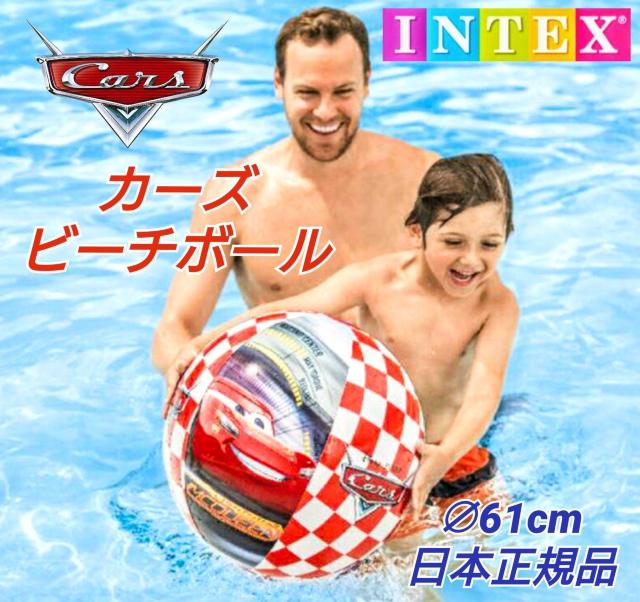 ビーチボール★61cm★カーズ★可愛い★プール★海水浴★ディズニー★ピクサー★プールデビュー★水遊び★川岸★新品未使用★送料無料 < レジャー/スポーツ  ビーチボール★61cm★カーズ★可愛い★プール★海水浴★ディズニー★ピクサー★プールデビュー★水遊び★川岸★新品未使用★送料無料  < レジャー/スポーツの