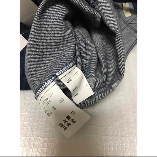 新品タグ付き MPS フロントボタンオーバーオール 105サイズ < キッズ/ベビー  新品タグ付き MPS フロントボタンオーバーオール 105サイズ < キッズ/ベビーの