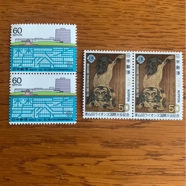 5565送料無料記念切手220円分(50円、60円切手) < ホビー  5565送料無料記念切手220円分(50円、60円切手)  < ホビーの