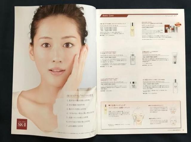 〇 綾瀬はるか パンフ2冊 < タレントグッズ  〇 綾瀬はるか パンフ2冊 < タレントグッズの