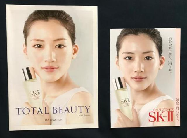 〇 綾瀬はるか パンフ2冊 < タレントグッズ  〇 綾瀬はるか パンフ2冊 < タレントグッズの