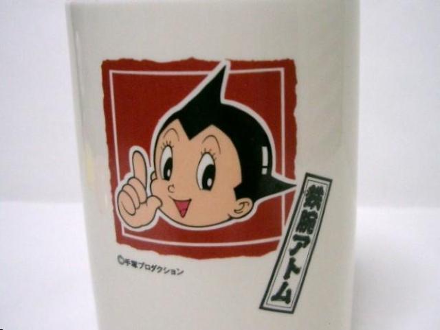 ◎未使用品◆鉄腕アトム 湯呑み/NTTサンクス < アニメ/コミック/キャラクター  ◎未使用品◆鉄腕アトム 湯呑み/NTTサンクス < アニメ/コミック/キャラクターの