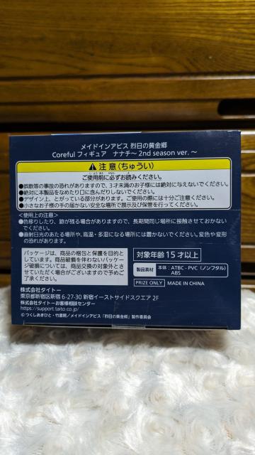 ChCArX@̉@CorefultBMA@ii`@Qnd season verD  Aj/R~bN/LN^[ 