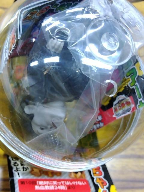 ガチャ 笑ってはいけない 浜田コレクション < ホビー  ガチャ 笑ってはいけない 浜田コレクション < ホビーの