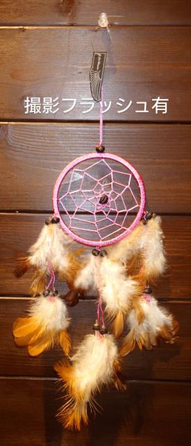 ドリームキャッチャー★直径9cm★全長36cm★ピンク★壁飾り★カーアクセサリー★開運★インテリア★オブジェ★新品未使用★送料無料 < インテリア/ライフ ドリームキャッチャー★直径9cm★全長36cm★ピンク★壁飾り★カーアクセサリー★開運★インテリア★オブジェ★新品未使用★送料無料 < インテリア/ライフの