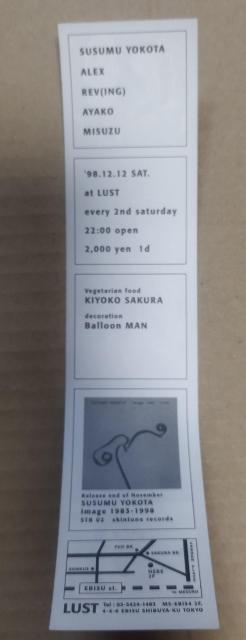 skintone 03 @LUST '98 赤ずきんちゃん 短冊状フライヤー < ホビー  skintone 03 @LUST '98 赤ずきんちゃん 短冊状フライヤー < ホビーの