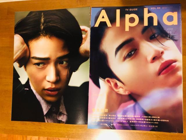 timelesz~l 11/22 TV fan&TV navi&erW&TVKCh؂蔲