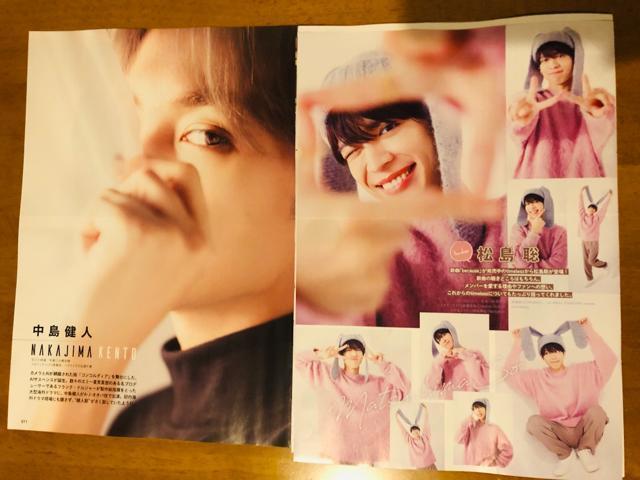 timelesz~l 11/22 TV fan&TV navi&erW&TVKCh؂蔲