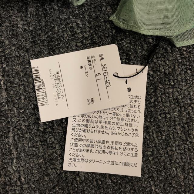  Vi ^Ot GIONATA XJ[t  t@bV 