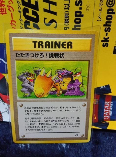 ポケモンカード < トレーディングカード  ポケモンカード  < トレーディングカードの