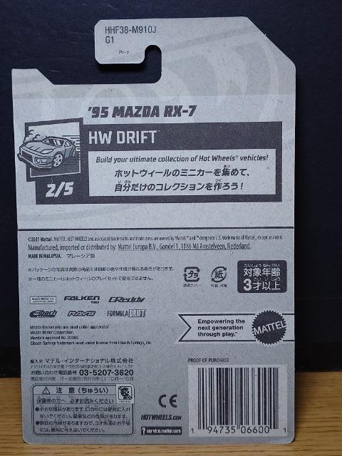 ���z�b�g�E�B�[�����f�X�T�l�`�y�c�` �q�w-�V(�e�c�R�r)�����J���i��