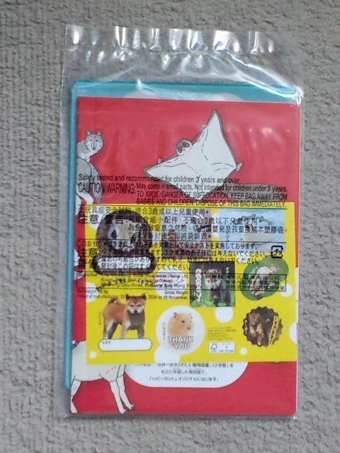 ずかん 世界一まぎらわしい動物図鑑☆マクドナルドハッピーセット < 本/雑誌  ずかん 世界一まぎらわしい動物図鑑☆マクドナルドハッピーセット < 本/雑誌の