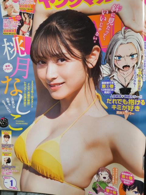 N^NR~bNG܂Ƃ߂@QO@Ԍoi 