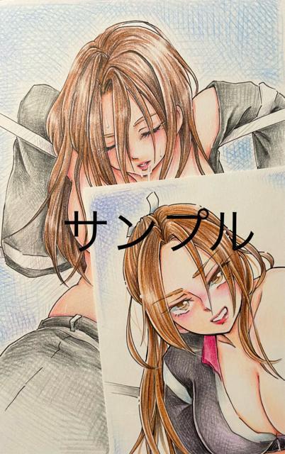 ����C���X�g+�s�m�Ε�+���C�_�[�W���P�b�g+�n�K�L