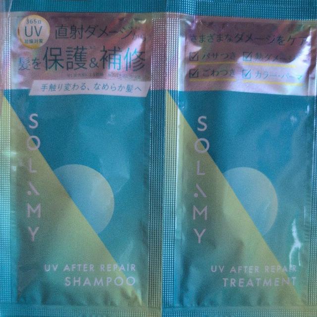 ■ 新商品■ミノン保湿、YOHADA.ボディーソープ、シャンプートリートメント、 直射ダメー ジから髪を保護&補修 4袋 < 香水/コスメ/ネイル ■ 新商品■ミノン保湿、YOHADA.ボディーソープ、シャンプートリートメント、 直射ダメー ジから髪を保護&補修 4袋 < 香水/コスメ/ネイルの