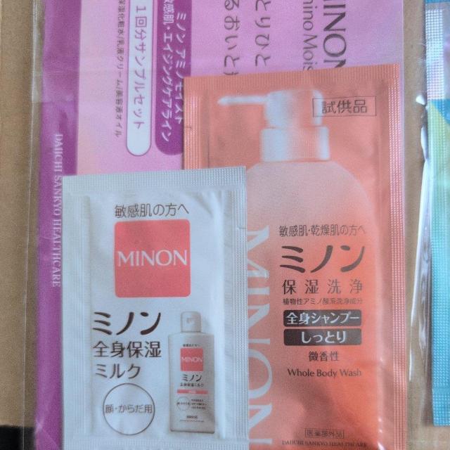 ■ 新商品■ミノン保湿、YOHADA.ボディーソープ、シャンプートリートメント、 直射ダメー ジから髪を保護&補修 4袋 < 香水/コスメ/ネイル ■ 新商品■ミノン保湿、YOHADA.ボディーソープ、シャンプートリートメント、 直射ダメー ジから髪を保護&補修 4袋 < 香水/コスメ/ネイルの