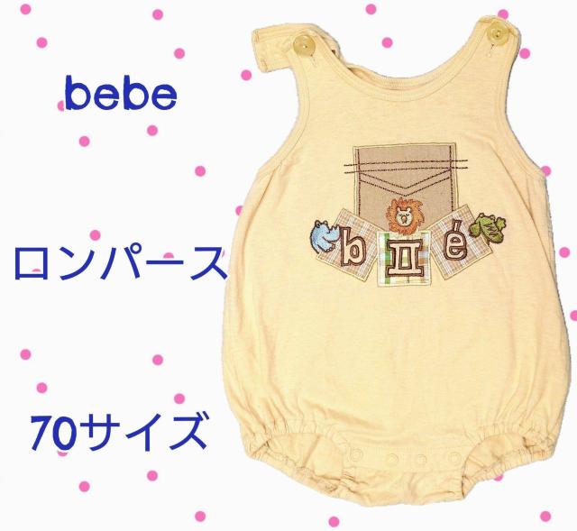 ip[Xbebe2qp70TCYjpqԂ񁚗cĕBabyWareLbY   LbY/xr[ 