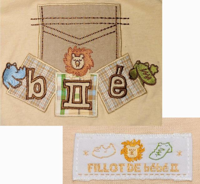 ip[Xbebe2qp70TCYjpqԂ񁚗cĕBabyWareLbY  LbY/xr[ 