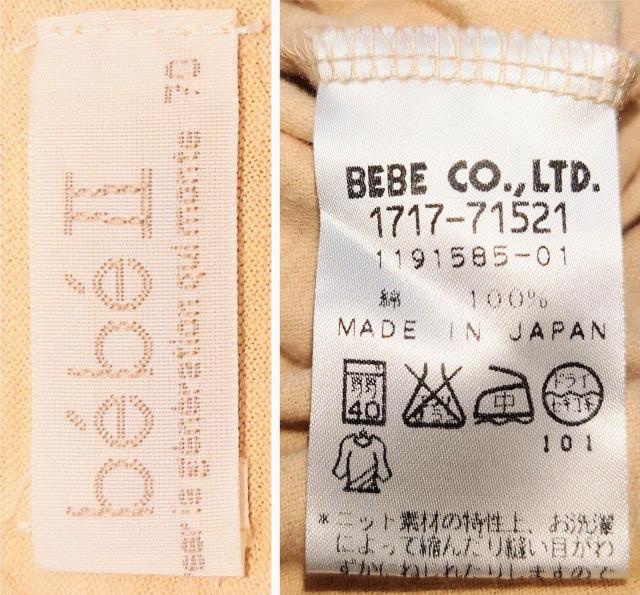 ip[Xbebe2qp70TCYjpqԂ񁚗cĕBabyWareLbY  LbY/xr[ 