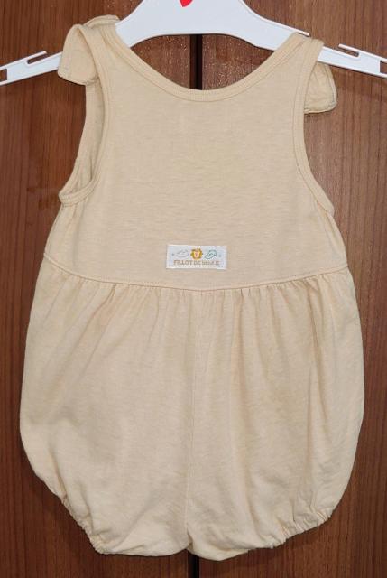 ip[Xbebe2qp70TCYjpqԂ񁚗cĕBabyWareLbY  LbY/xr[ 