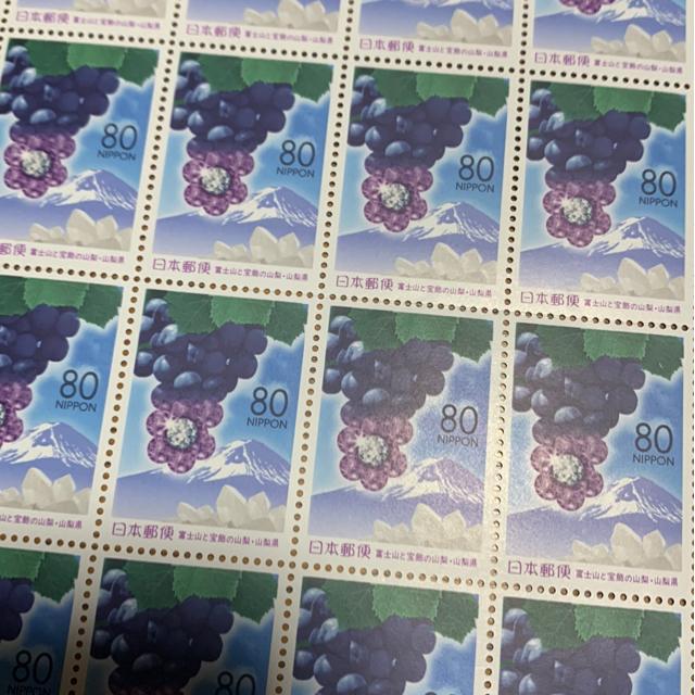 260���������L�O�؎�1600�~��(80�~�؎�) 