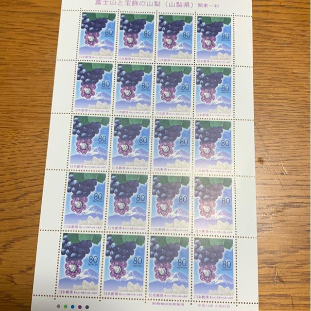 260���������L�O�؎�1600�~��(80�~�؎�)