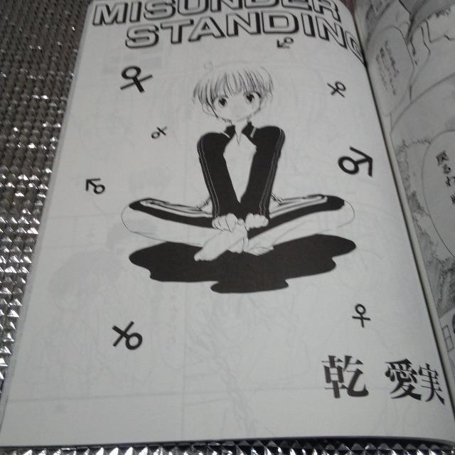 新人王 < アニメ/コミック/キャラクター  新人王 < アニメ/コミック/キャラクターの