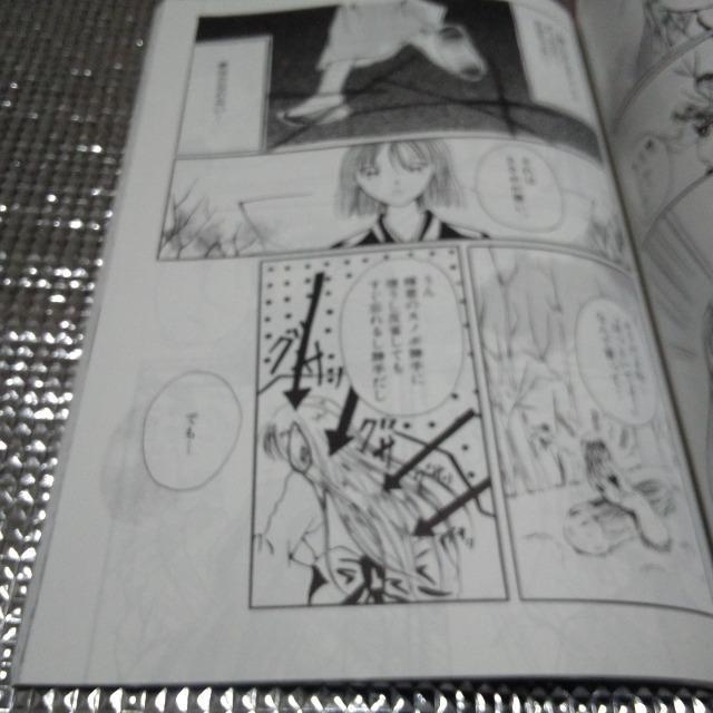 新人王 < アニメ/コミック/キャラクター  新人王 < アニメ/コミック/キャラクターの