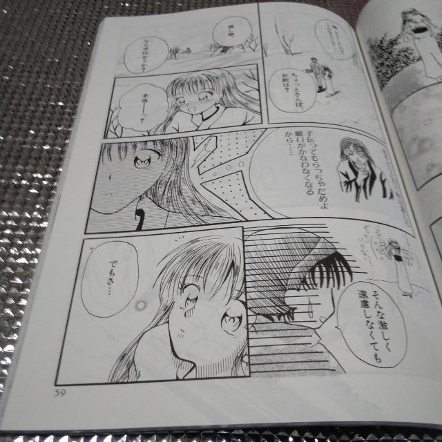 新人王 < アニメ/コミック/キャラクター  新人王 < アニメ/コミック/キャラクターの