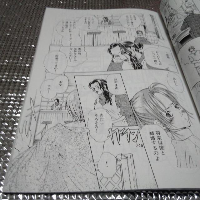 新人王 < アニメ/コミック/キャラクター  新人王 < アニメ/コミック/キャラクターの