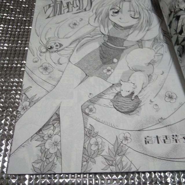 新人王 < アニメ/コミック/キャラクター  新人王 < アニメ/コミック/キャラクターの