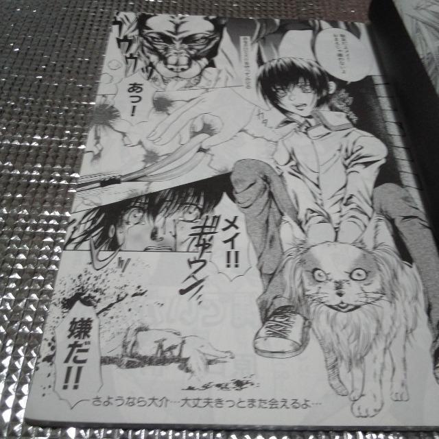 新人王 < アニメ/コミック/キャラクター  新人王 < アニメ/コミック/キャラクターの