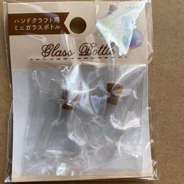 ハンドクラフト用ミニガラスボトル < ペット/手芸/園芸 ハンドクラフト用ミニガラスボトル < ペット/手芸/園芸の