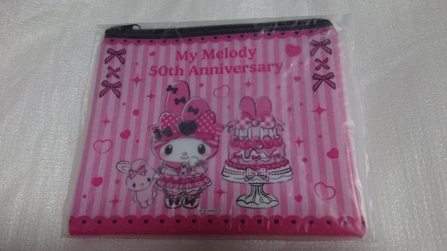 マイメロディ・クロミ・ハッピーくじ・E賞・フラットポーチ・1 < アニメ/コミック/キャラクター マイメロディ・クロミ・ハッピーくじ・E賞・フラットポーチ・1 < アニメ/コミック/キャラクターの