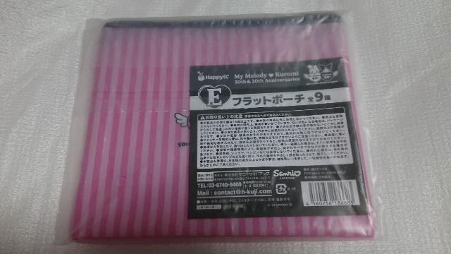 マイメロディ・クロミ・ハッピーくじ・E賞・フラットポーチ・1 < アニメ/コミック/キャラクター マイメロディ・クロミ・ハッピーくじ・E賞・フラットポーチ・1 < アニメ/コミック/キャラクターの